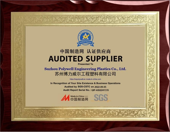 चीन Suzhou Polywell Engineering Plastics Co.,Ltd प्रमाणपत्र